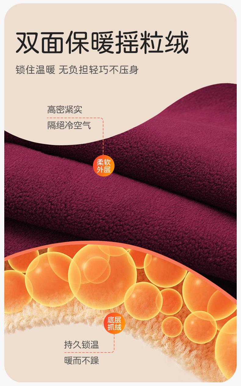 2082-摇粒绒披肩_06.jpg