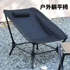 Silla reclinable personalizada para acampar al aire libre, Silla plegable cuadrada de tela Oxford, Silla de camping portátil cómoda para actividades de team building