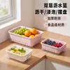 Balanza de lavado de verduras de doble capa con cesta de drenaje, juego de seis piezas para uso en cocina y hogar, bandeja para lavar frutas, cesta de plástico para lavar arroz, filtro de agua