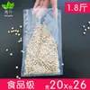 Bolsa de Empaque al Vacío para Alimentos Qing Ye Bolsa Selladora Bolsa Especial para Conservación de Frescura Bolsa Transparente para Alimentos Cocidos Bolsa Plana Ordinaria al Vacío