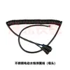 Accesorios para pistola aspersora eléctrica de acero inoxidable Yuda, motor de varilla de empuje, base giratoria Yuwei, conector de tubería de alambre de acero