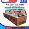 Balcão de Charcutaria com Superfície de Mármore em Forma de Arco Vitrine Refrigerada Horizontal para Conservação de Alimentos Frescos Fabricante de Balcões de Charcutaria Fornecimento Direto Refrigerador