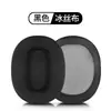 Capa para fone de ouvido Wanker W800BT Protetores auriculares W808BT Protetores auriculares w800x Capa para fone de ouvido k815p mais capa de esponja