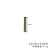 Não. 2 Hastes Florais Manuais DIY Haste de Flor Arame de Ferro Verde Galho de Flor Haste de Rosa Manual Haste Torcida 2mm Revestida de Verde Haste Floral Flor