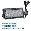 Lámpara de curado UV portátil luz púrpura reflector lámpara de iluminación exterior impresión pulverización curado de pegamento UV luz púrpura