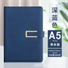 Caja de Regalo con Set de Cuadernos de Negocios Tamaño A5 con Hebilla en Forma de U, Bloc de Notas de Alta Calidad para Reuniones y Oficina, Personalizable con Logo