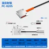 Sensor de Fibra Óptica de Matriz Reflexión Difusa/Barrera de Luz Transmitida Sensor de Rejilla Detección de Área Interruptor Inductivo Fotoeléctrico