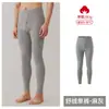 Calça térmica de algodão espesso, quente e antibacteriana Classe A, roupa íntima térmica de algodão puro para homens, calça de algodão espessa para outono e inverno
