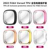 Aplicable al reloj Fitbit Versa4 carcasa protectora electrochapada de TPU todo incluido electrochapada Versa4 carcasa especial resistente a caídas