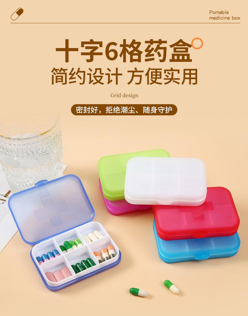 简尚内页-圆形药盒_01.jpg