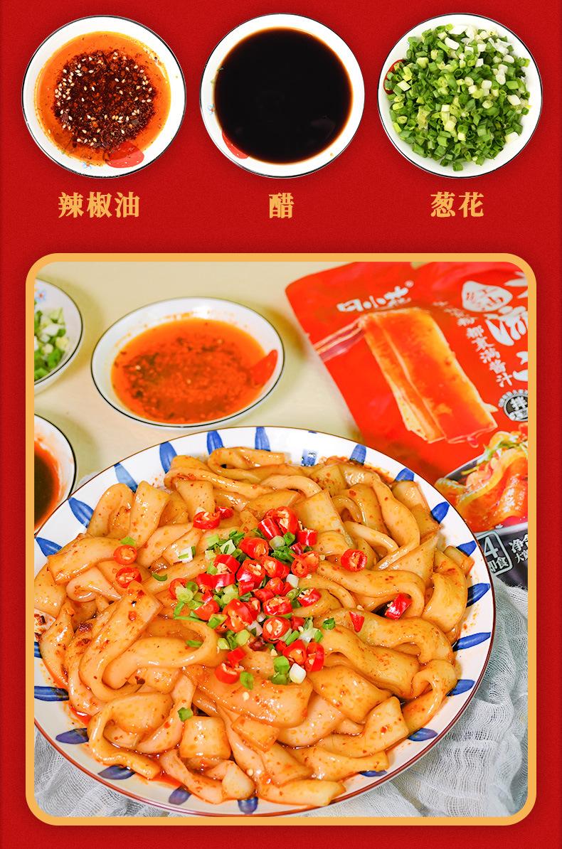 详情_04.jpg