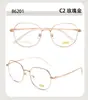 Marco de Gafas Retro Cuadrado de Titanio B Ultra-Ligero Moda Marco Se Puede Combinar con Estudiantes Miopes Marco Grande Celebridad de Internet Mismo Estilo Xiaohongshu Venta al por Mayor