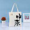 Bolsa de lona personalizada de gran capacidad con logotipo impreso, regalo publicitario ecológico, bolsa de lona individual portátil con cremallera, personalizada