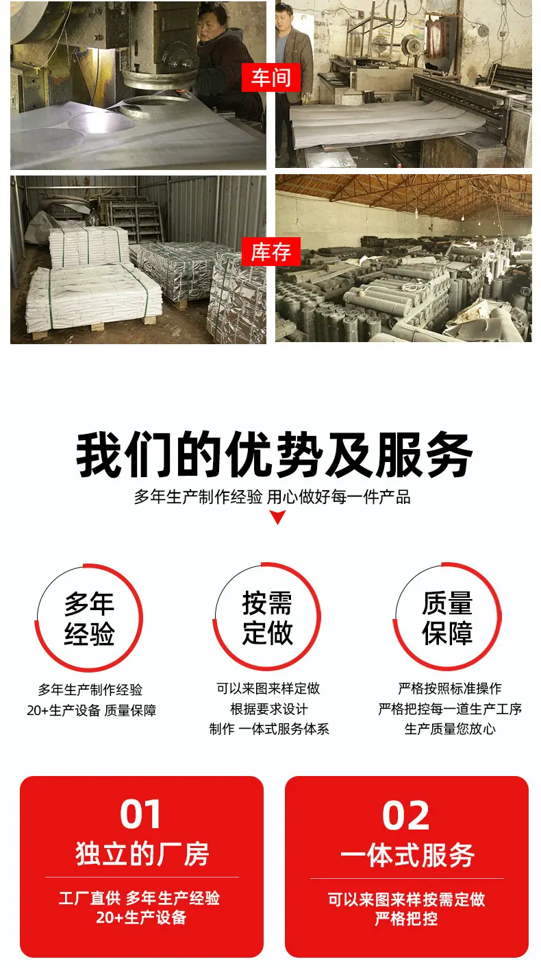 黑丝布_09.png