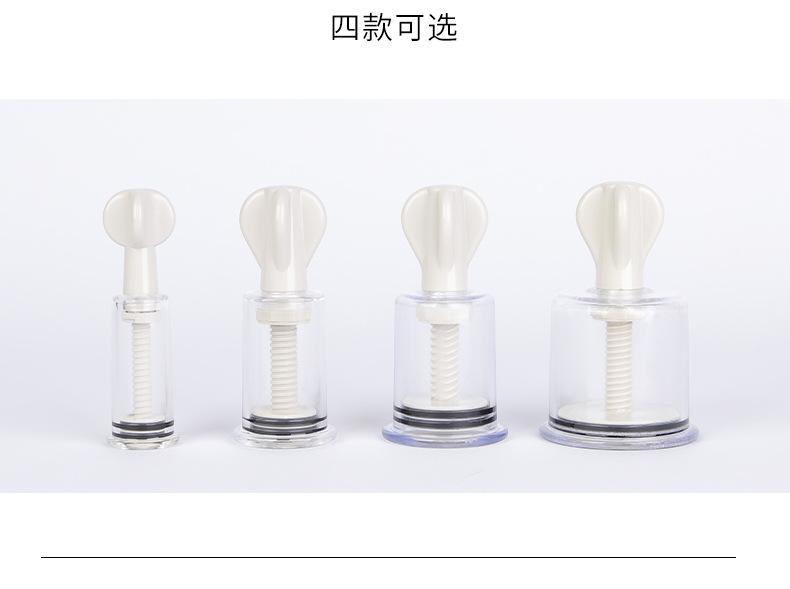 吸乳器_08.jpg