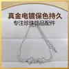 Accesorios exquisitos: Pulsera de circonita brillante, componentes hechos a mano para DIY, soportes para perlas, moda para transmisión en vivo, venta al por mayor