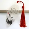 Poesia Clássica de Su Shi, Marcador de Página com Nervura de Folha de Magnólia, Elegante Marcador de Página Cultural e Criativo Estilo Chinês, Presente para Estudante de Literatura