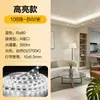 Tira de luz LED de alto voltaje tipo Toro para iluminación del hogar, adecuada para sala de estar, dormitorio, pasillo y pared de fondo, tira de luz lineal de 220V