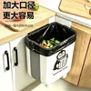 Cubo de basura plegable para cocina para uso doméstico, sellado para prevenir olores, gran capacidad, adecuado para entrada y baño, papelera inteligente de pared