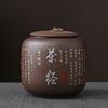 Tarro de té de arena morada negra, tarro grande de cerámica sellado, tarro de té Pu'er para el hogar, tarro de té negro al por mayor