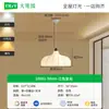 Lámpara de araña Daguanyuan Restaurante Modelo Nuevo Tela Imitación Seda Estilo Japonés Lámpara Acogedora para Dormitorio Sala de Estudio Iluminación Zhongshan 103L