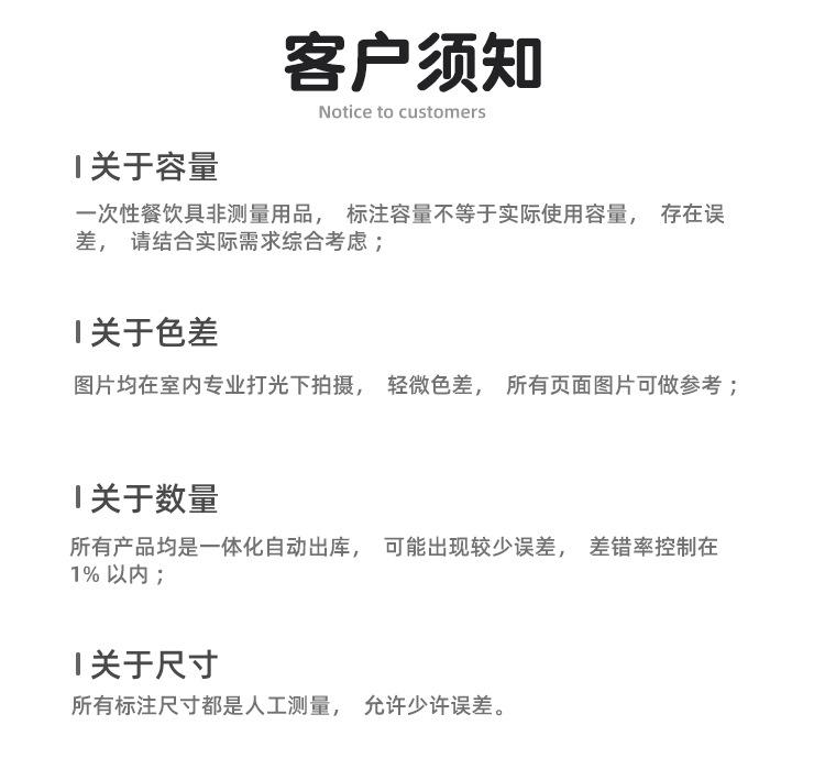 红加白普通方盒详情页_15.jpg