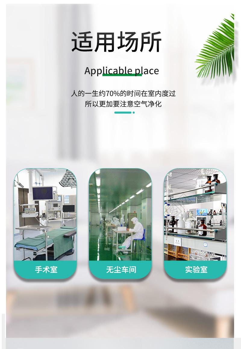 W型高效过滤器2021.12