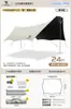 Tienda de campaña tipo carpa con toldo Camel Trident para exteriores, camping grande, cortina de vinilo, protección solar, toldo de playa, juego completo de equipo