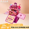 Cartão de Aniversário Popular da Amazon Cartão de Cumprimentos de Aniversário Caixa Estéreo Esculpida em Papel Criativo Cartão com Mensagem de Bênção de Aniversário