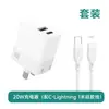 Cargador Rápido Aonite de 20W con Interfaz USB+Type-C, Certificación 3C y Nuevo Estándar Nacional