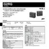Suministro de agente Omron productos originales genuinos G2RG-2A4 DC5V G2RG-2A4 5VDC