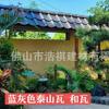 Punto de Venta al por Mayor Casa Azulejos Cerámicos Azul Gris Azulejos Taishan Azulejos Japoneses Azulejos Occidentales Azulejos Romanos Azulejos Esmaltados