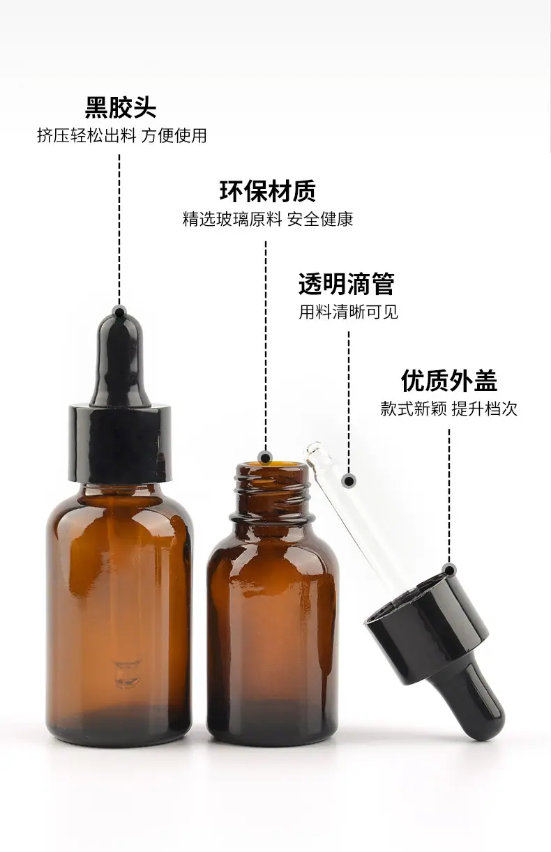 新款茶色精油瓶_06.jpg