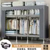 Guarda-Roupa para Quarto de Casa Montagem Simples Guarda-Roupa de Tecido com Tubos de Aço Espessados, Armário de Armazenamento Resistente e Durável para Moradia Alugada