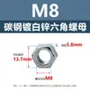 Tuerca Hexagonal Exterior de Acero al Carbono Chapada en Zinc Blanco Norma Nacional Gb6170 Tapa de Tornillo Hexagonal Exterior M2M3M4M5M6M8M16M30