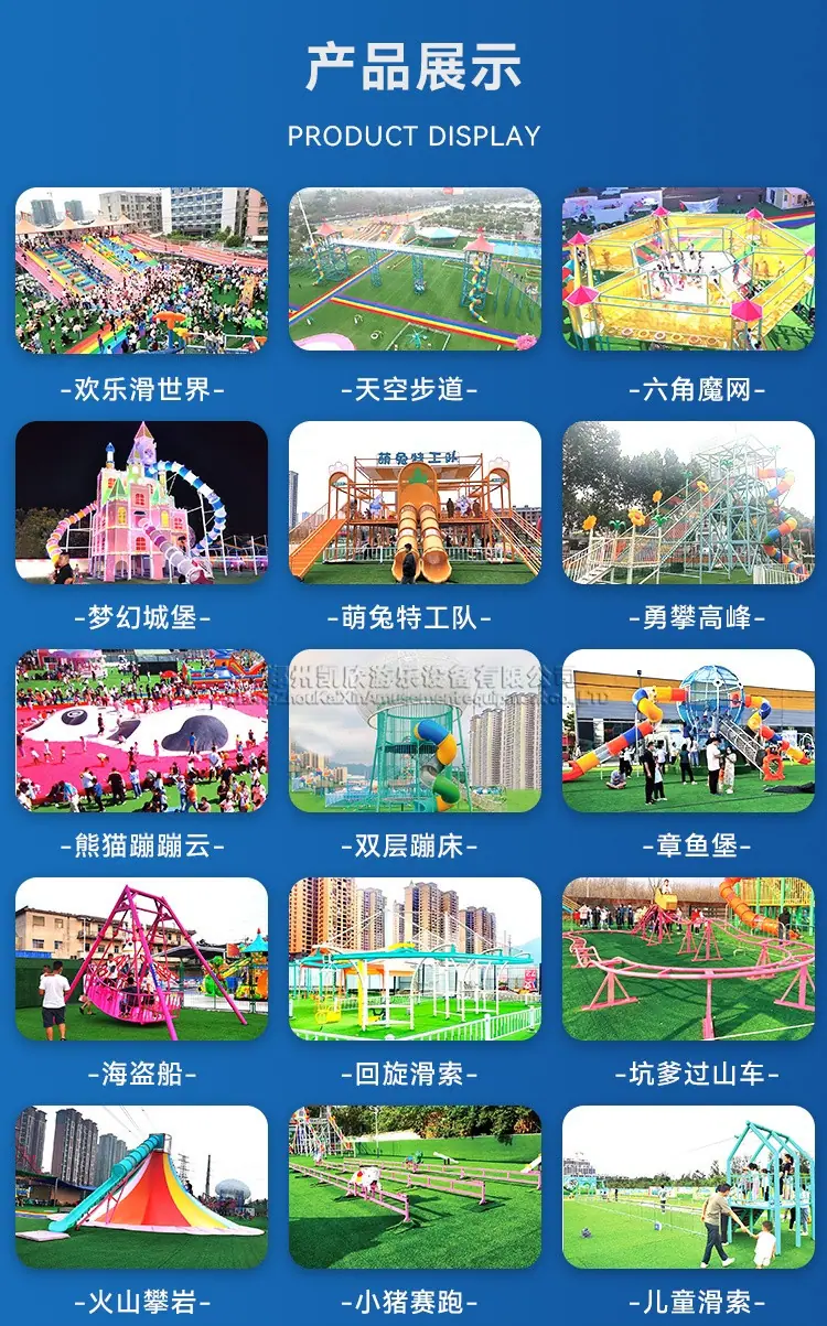 无动力详情3_04_副本.jpg