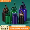 Botella de Plástico de Boca Ancha con Tapa Flip-Top de 80ml, Botella de Empaque Sellado Fijo, Botella Sub-Embotelladora de PET, Botella de Plástico Colorida a Prueba de Luz para Dulces