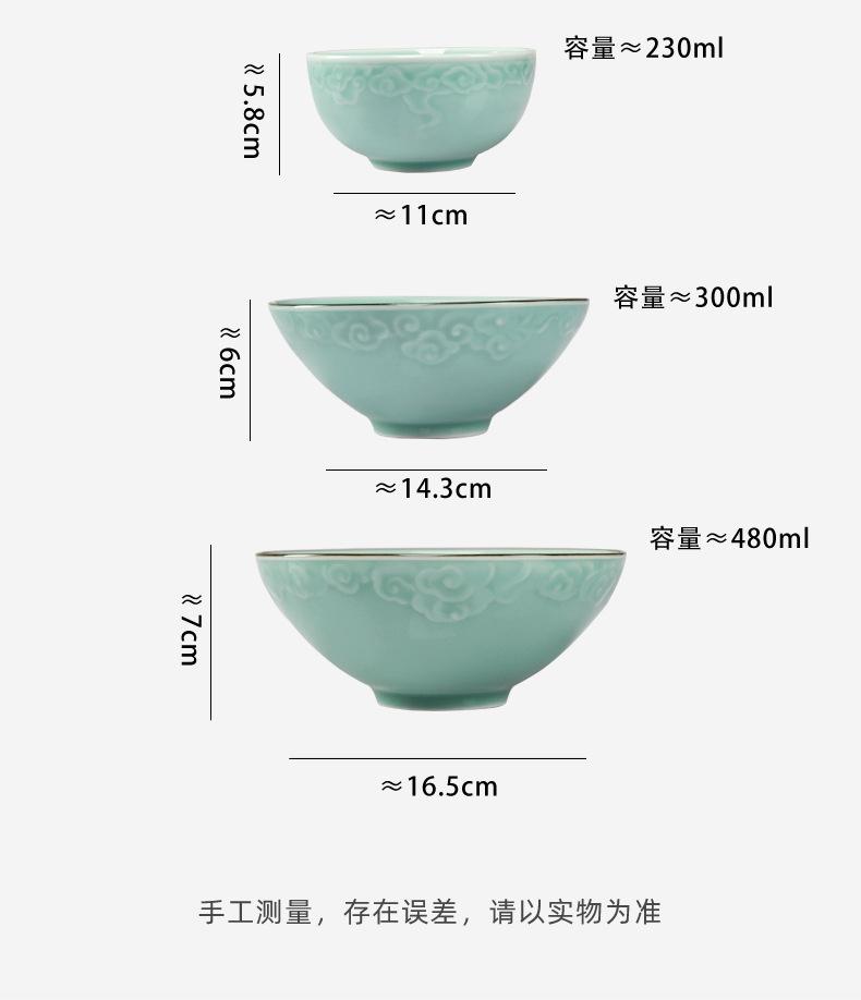 汤碗_07.jpg