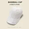 Gorra de béisbol de mezclilla lavada, desgastada y rota, estilo americano, para mujeres y hombres, adecuada para primavera y verano, protección solar, casual y versátil
