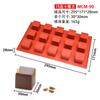 Molde de mousse de cubo de diamante cuadrado, molde tridimensional de silicona para hornear, molde para pastel de gelatina de chocolate de postre francés