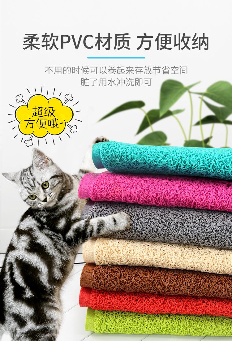猫砂垫_07.jpg