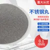 Máquina Pulidora de Pastillas de Acero Inoxidable 430 de 0.1 mm, Máquina de Chorro de Arena y Pulido, Rectificado de Metal, Pulido y Rectificado de Tratamiento de Aleación de Alto Manganeso