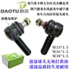 Ensamblaje de rótula de barra de acoplamiento Sinotruk Yutong Jinlong Steyr autobús camión ensamblaje de rótula de barra de acoplamiento recta horizontal envío gratis