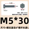 Cloruro de Polivinilo M3-M20 (PVC) Tornillos de Plástico con Hexágono Exterior, Pernos Aislados Grises, Tornillos Resistentes a Ácidos y Álcalis
