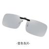 Óculos de Sol Leves de Novo Estilo que Mudam de Cor Dia e Noite para Homens e Mulheres, Anti-UV, Óculos de Sol para Miopia, Lentes Polarizadas Clip-On