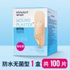 Haishi Hainuo Curitas 100 Piezas/Caja Impermeables Estériles Antidesgaste Pie Hogar Curita Parche para Heridas