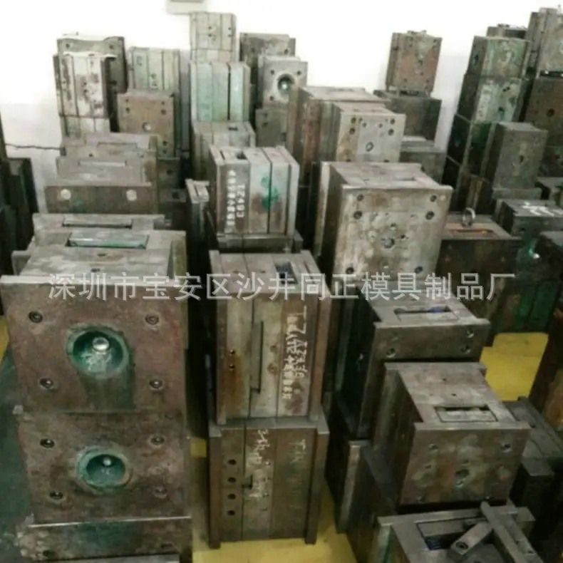 量大免费开模2