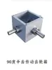 Caja de Cambios Transmisión Manual Eléctrica Pequeña Micro Reductor de Engranajes Helicoidales Reductor de Engranajes de Eje