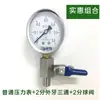 Tee de Unión con Filtro de Seguridad / Tee de Acero Inoxidable de 2 Puntos con Rosca Exterior 1/4 de Rosca / Tee para Manómetro con Válvula de Purga
