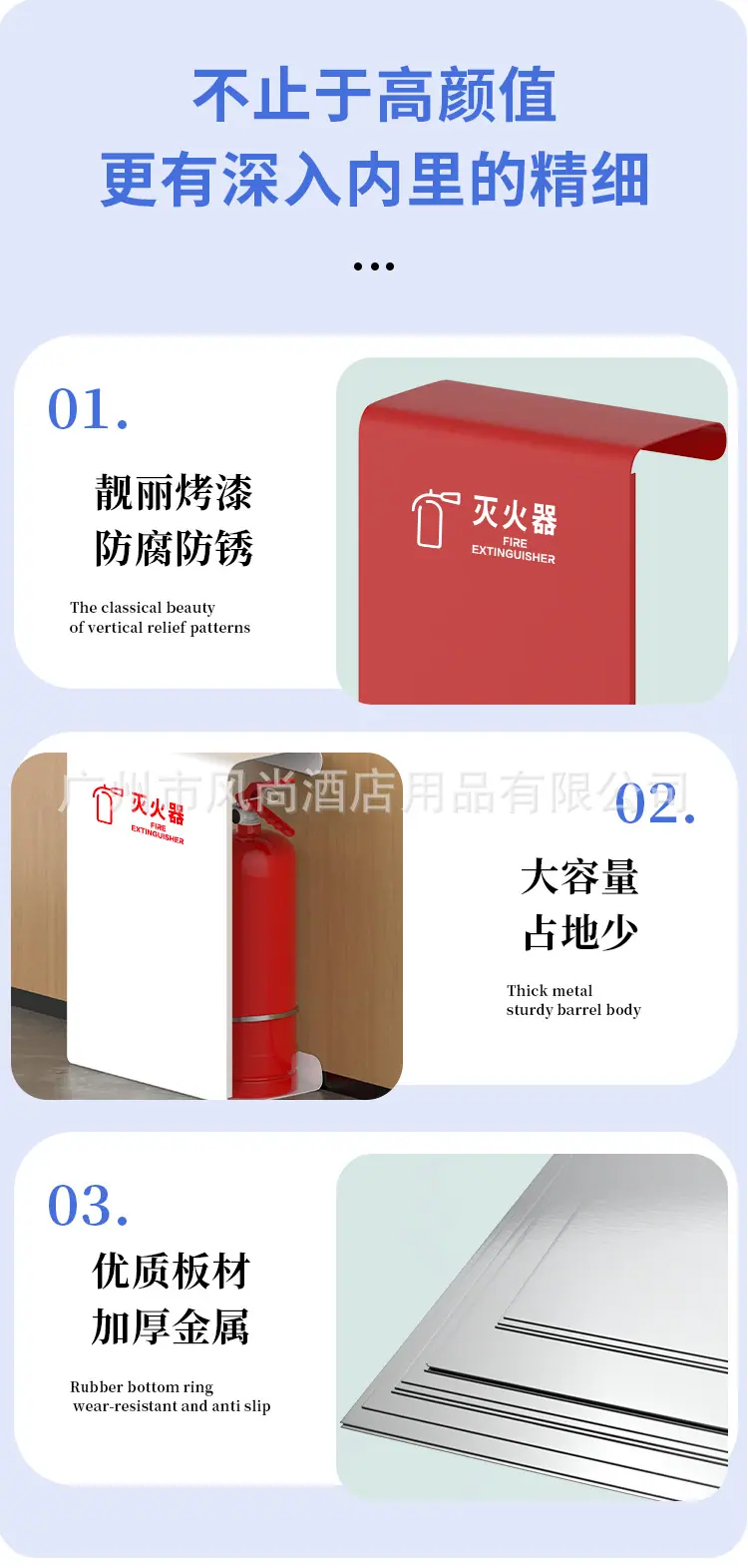 北美灭火器箱详情_06.jpg